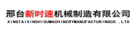 旋切機(jī)|旋切裁板一體機(jī)|找圓機(jī)|打皮機(jī)|旋皮機(jī)